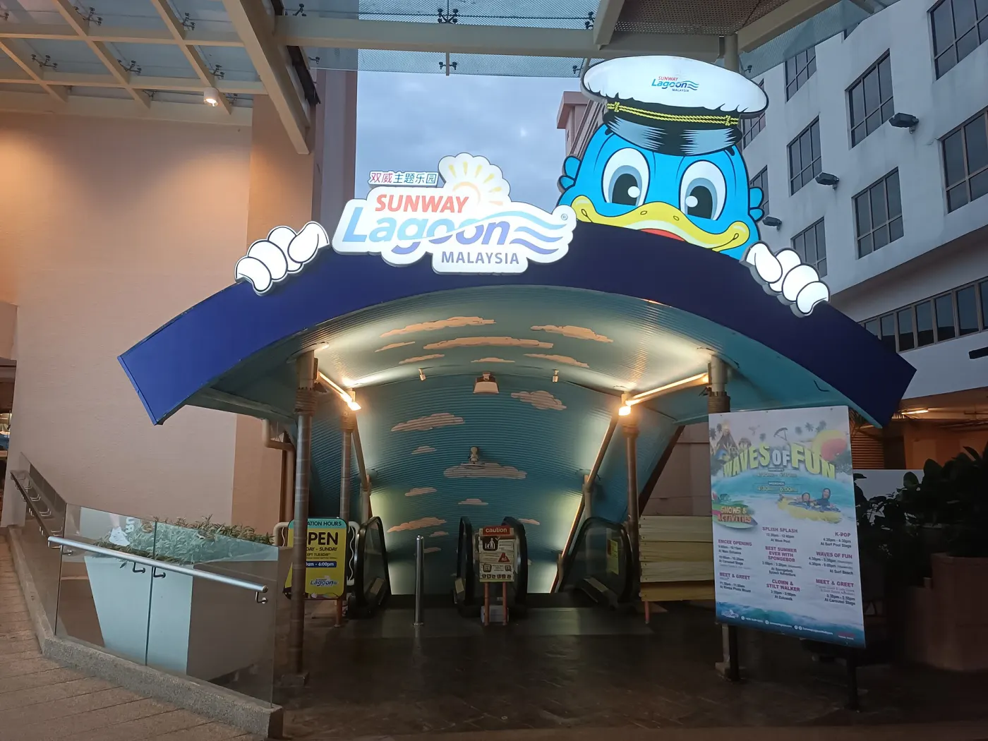 The signed entrance to Sunway Lagoon in Bandar Sunway